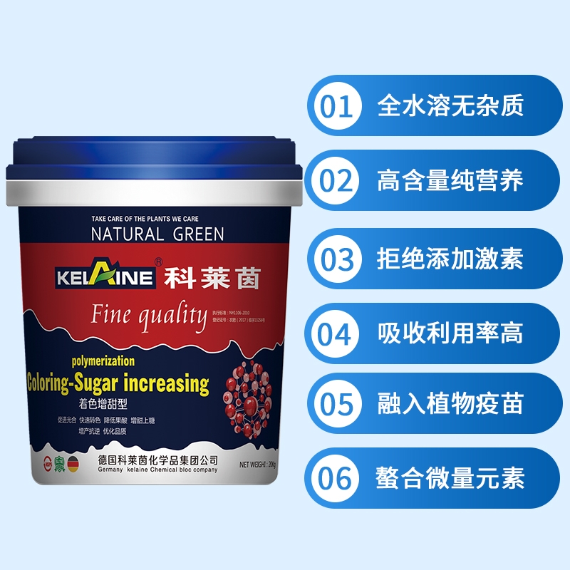 着色增甜科莱茵腐植酸叶面冲施肥水溶肥料蔬菜瓜果着色增甜