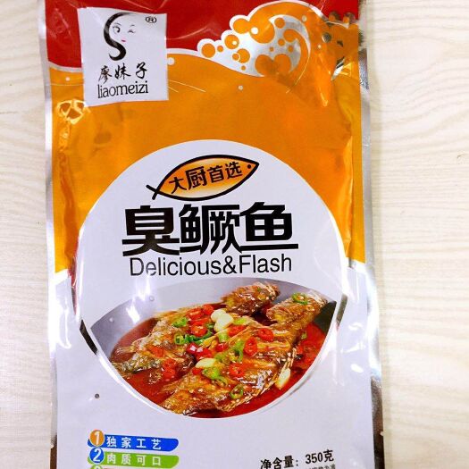 临澧县翘嘴鳜  廖妹子臭鳜鱼