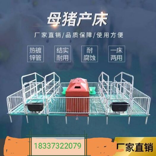 封丘县养殖设备 养猪设备，厂家自产自销