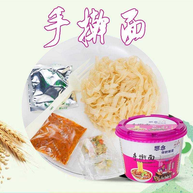 非油炸方便面手擀面河南烩面香辣味