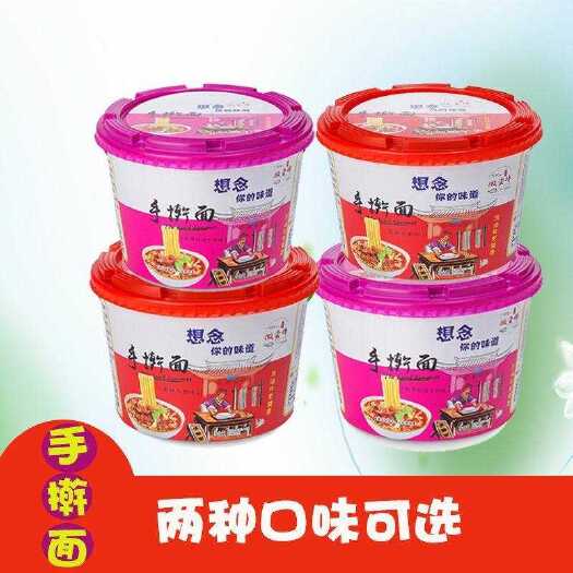 寿县 非油炸方便面手擀面河南烩面香辣味