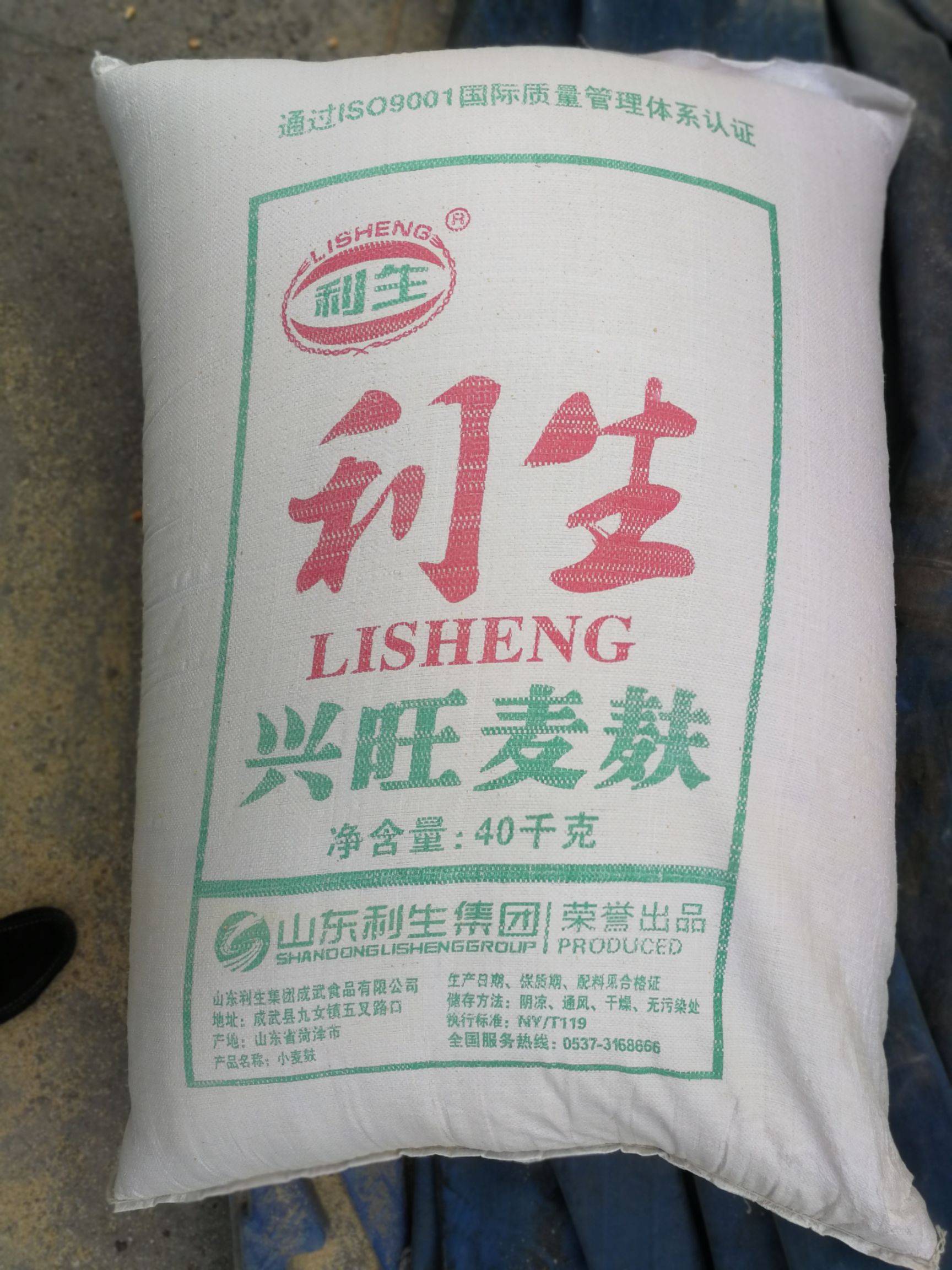 纯麦麸，厂价直销