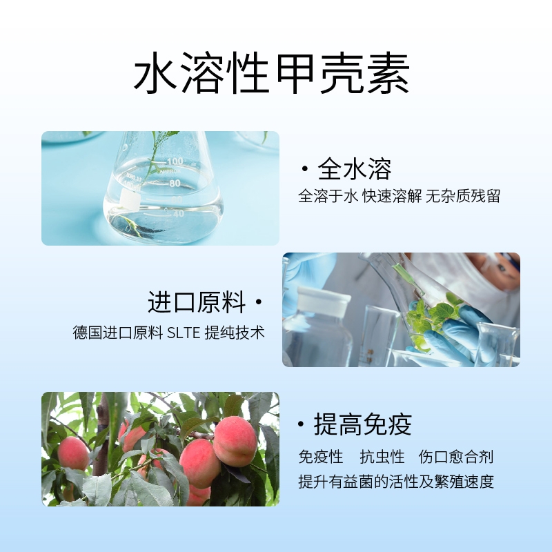 着色增甜科莱茵腐植酸叶面冲施肥水溶肥料蔬菜瓜果着色增甜