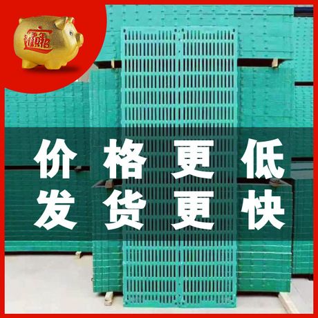  全新 母猪产床25热镀锌 全复合双休母猪产床 母猪产仔床