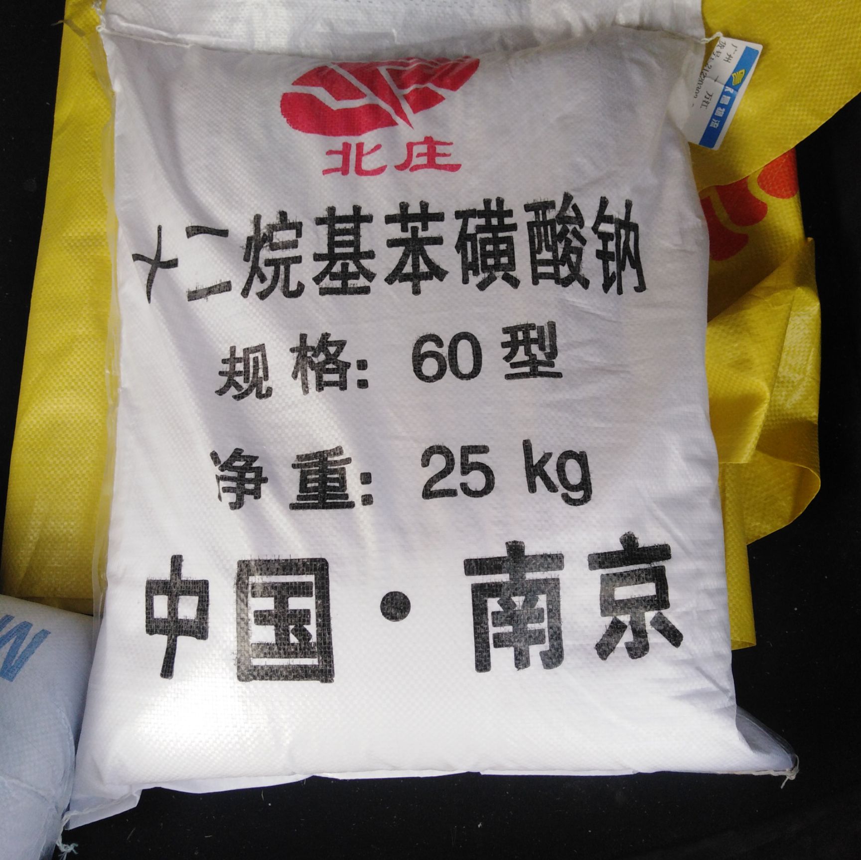 水产养殖饲料 厂家直销漂白粉 水产用漂白粉 杀菌消毒