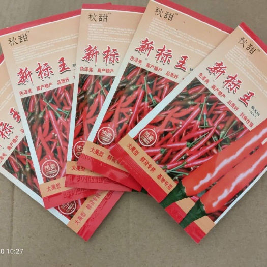 南宁朝天椒种子 一直在卖着的朝天椒。
