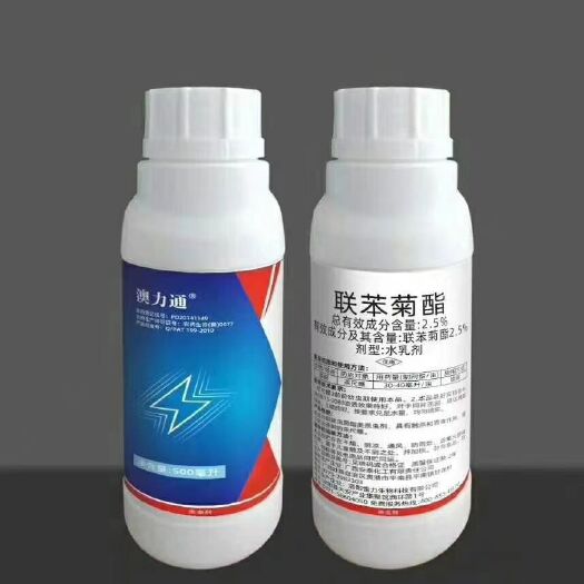 原阳县联苯菊酯厂家直销！防治棉铃虫和红铃虫、棉红蜘蛛、棉蚜、食心虫