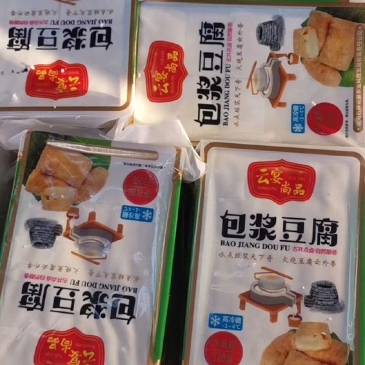 成都 云南石屏包浆豆腐