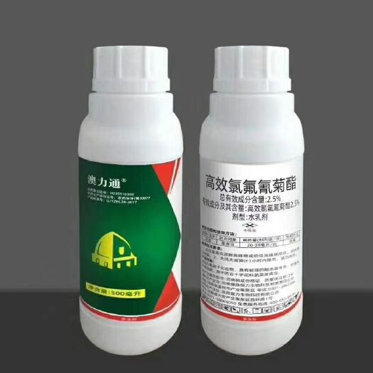 原阳县高效氯氟氰菊酯，功夫！厂家直销，三证齐全，包检测包化验！