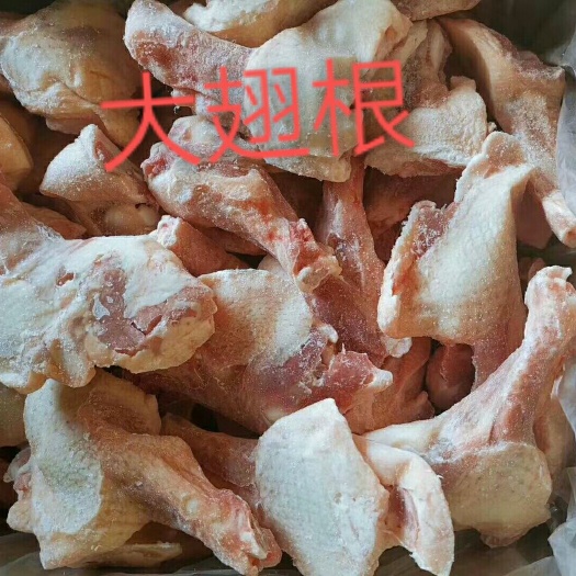 滨州鸭翅根，价格美丽，厂家直接发货