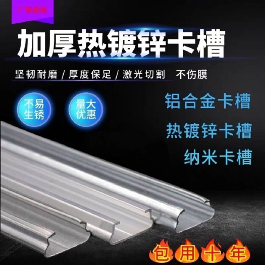 高效大棚卡槽 促进植物生长 天津市发货