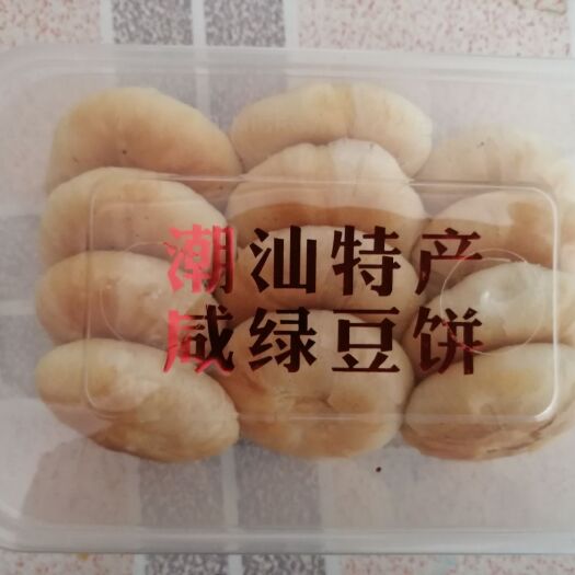 饶平县饼干类  正宗潮汕特产。每天现做现发！