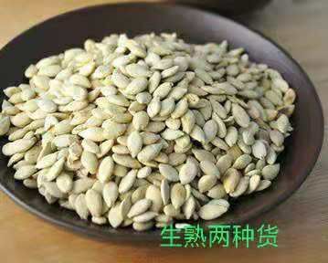 冬瓜种子  冬瓜籽
