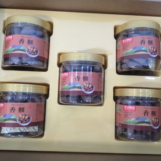 诸暨市 2020/10/28出版精品老树香榧