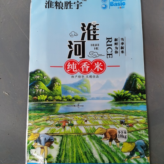 淮南 淮南本地新强8号纯香米，四抛四选口感软香，长期有货