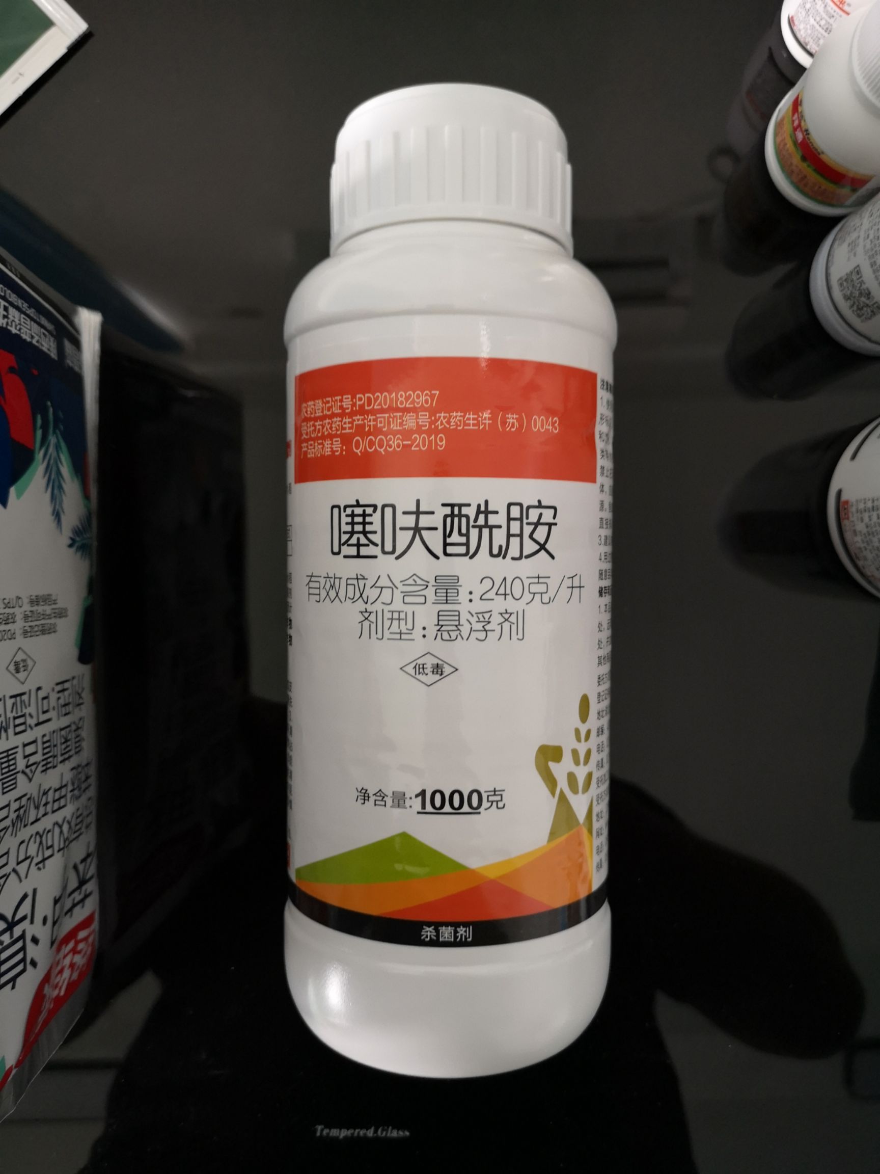 嘉冠丰采240克/升噻呋酰胺纹枯病悬浮剂杀菌剂