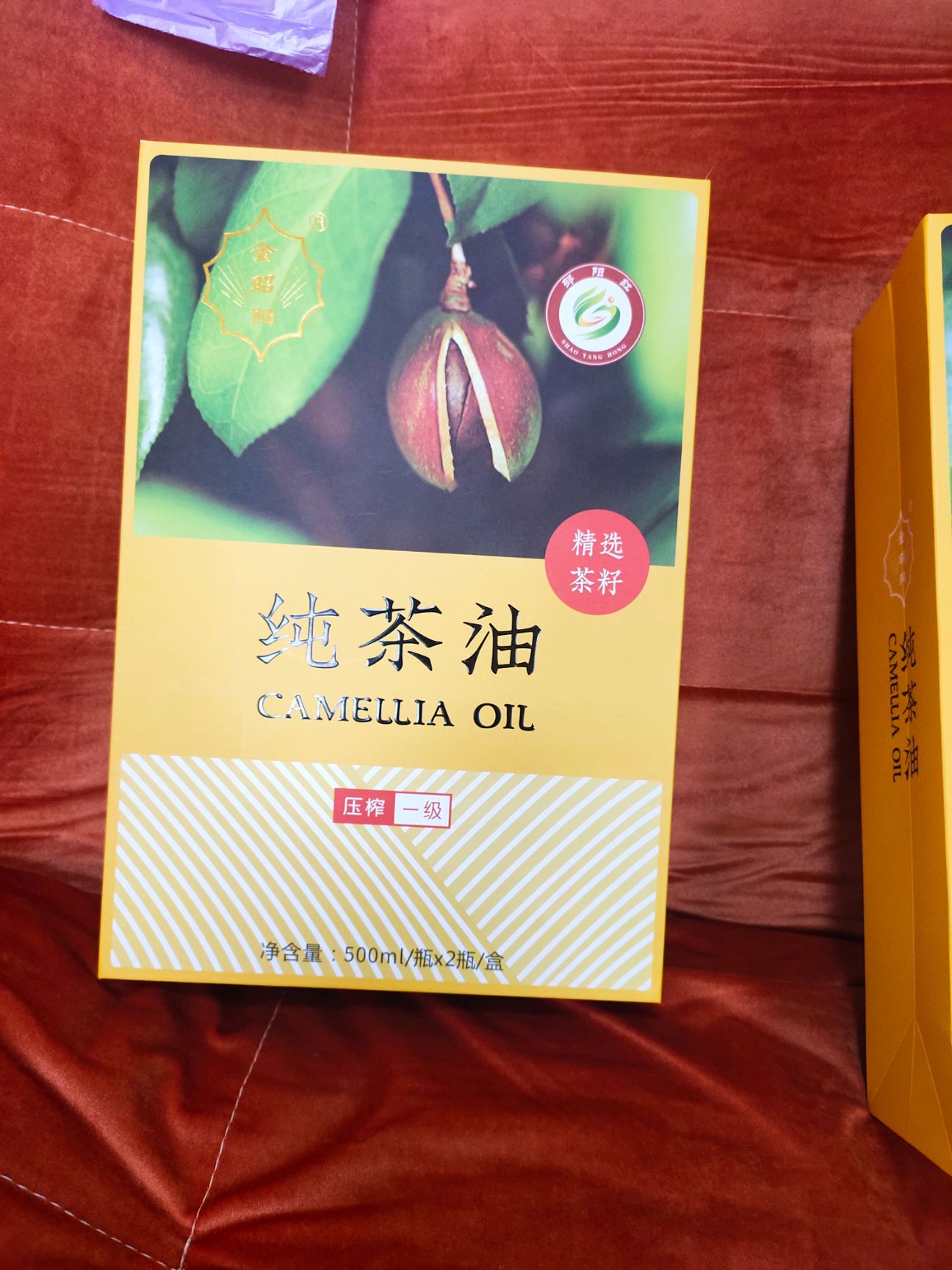 山茶油  金昭阳纯茶油、