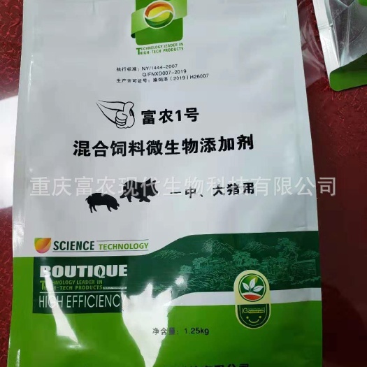 重庆市怀孕母猪饲料  微生物中大猪饲料