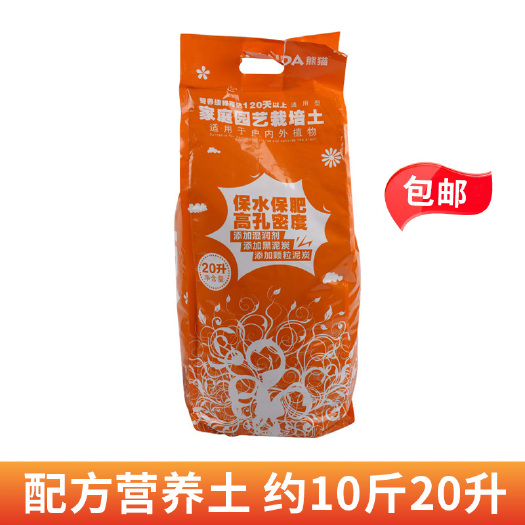 敦化市花土 花卉营养土盆栽专用