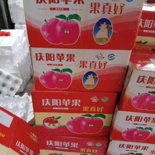 庆城县红富士苹果  庆阳苹果，自家果园，自己一直在外工作想帮帮家人，帮帮老乡