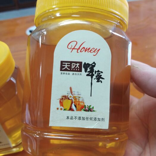 高州市蜂蜜，广东蜂蜜，大山林土蜂蜜，无加糖，蜂蜜原香，足够甜
