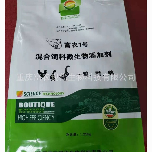 重庆市鸡鸭饲料  禽类微生物饲料