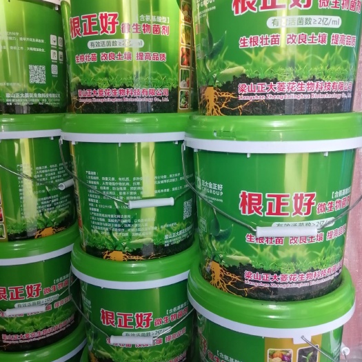 梁山县生物肥