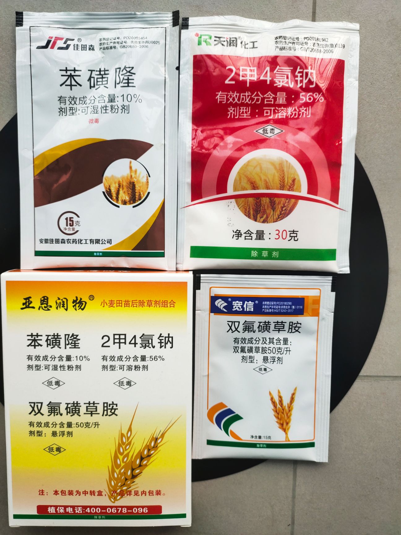 双氟磺草胺 二甲四氯双氟磺草安苯磺隆小麦田除草剂对播娘蒿猪殃殃等阔叶杂草