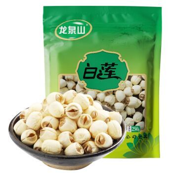 石城县正宗江西石城通芯莲一级手工去芯莲无芯莲子