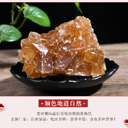 昆明单晶冰糖量大从优