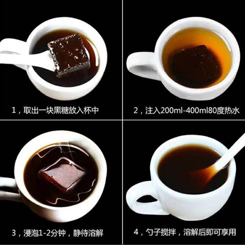黑糖云南古法黑糖每斤仅售4.5元生姜玫瑰原味茉莉枸杞大枣