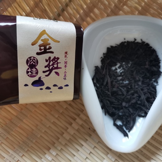 平和县武夷肉桂  武夷岩茶中火碳焙肉桂半斤高档礼盒装