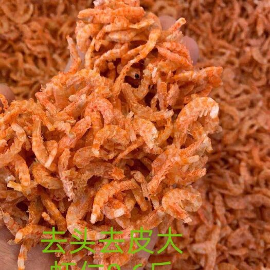 成都淡水虾干 山东半岛虾仁，深海虾仁，跑江湖虾仁，去头去尾虾仁