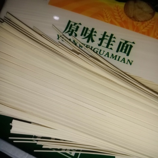 柘城县鸡蛋面 