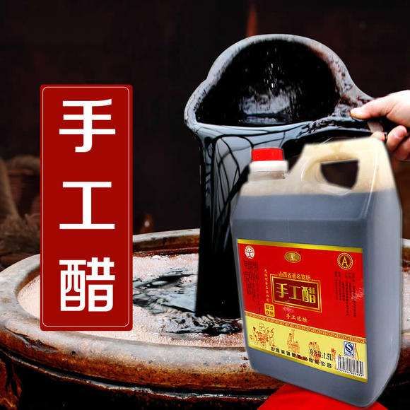  山西老陈醋色泽呈酱红色，食之绵、酸、香、甜、鲜。