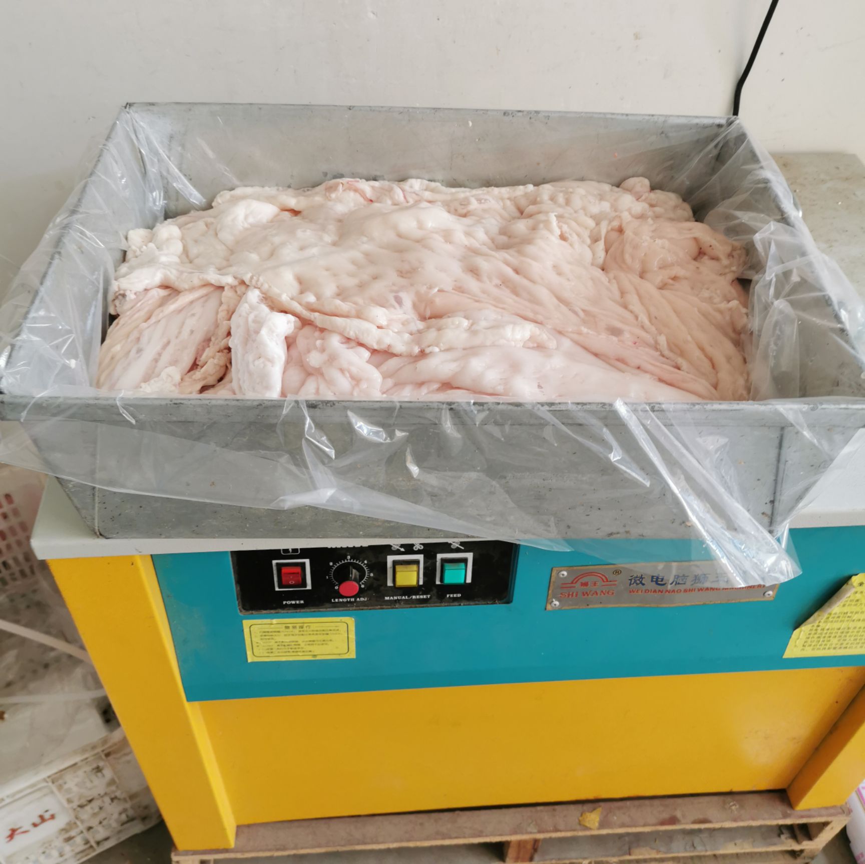 羊油