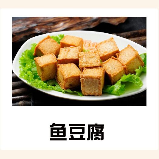 淄博鱼丸  火锅丸子厂家直批，质量上乘，超低价出货，量大从优，全国招商