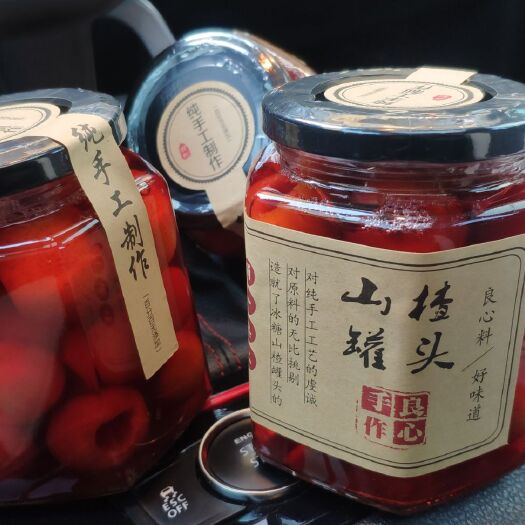 沂蒙山纯手工无核冰糖山楂罐头 四瓶装 顺丰包邮 支持一件代发