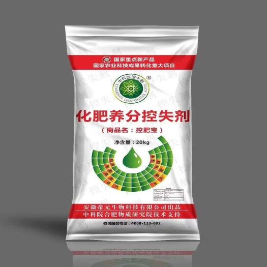 呼图壁县复合肥 控释肥  控失剂  专业控制养分及水分流失 做到低成本高丰收的效果