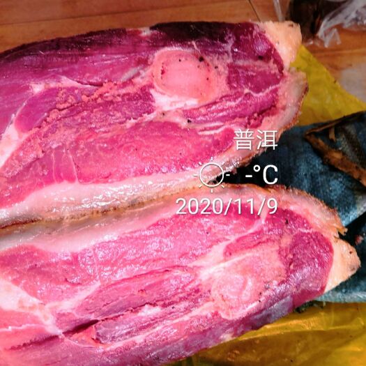 景东县 无量山生态农家火腿