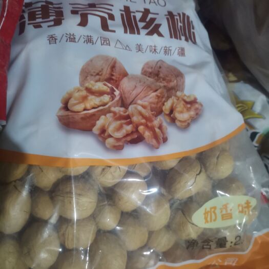 中牟县薄皮核桃  多味熟核桃奶香味草本味五香味支持快递五斤样品