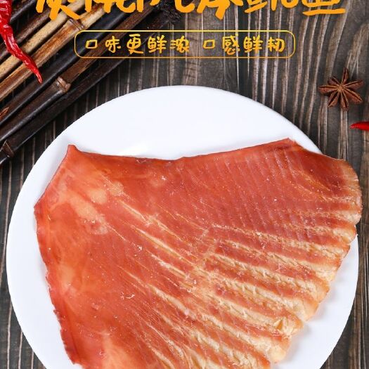荣成市 碳烤鱿鱼丝500g大包装散装手撕片风琴鱿鱼片零食鱿鱼干鱿鱼条