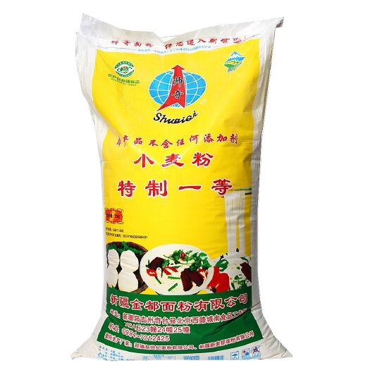 奇台县小麦粉  新疆帅奇面粉，欢迎各地经销商来电垂询