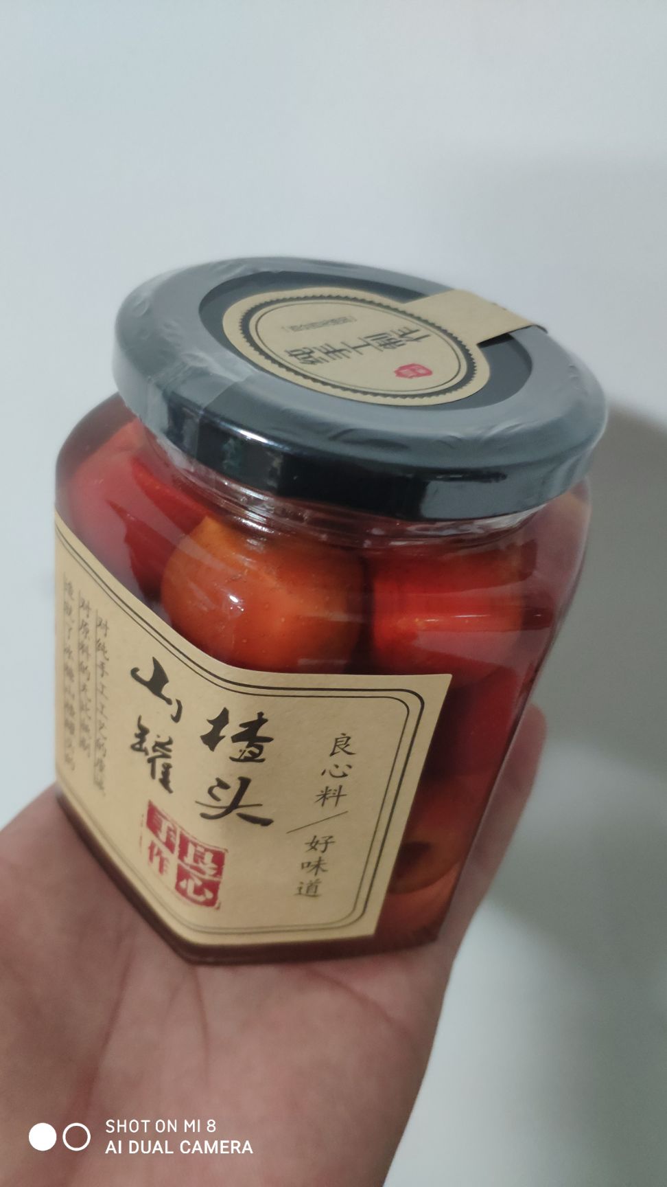 沂蒙山纯手工无核冰糖山楂罐头 四瓶装 顺丰包邮 支持一件代发
