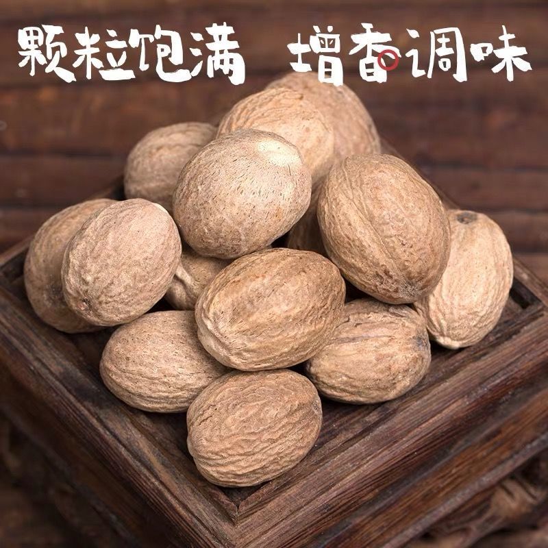 玉果肉豆蔻火锅底料调味香料肉蔻肉果香辛料印尼产地散货批发