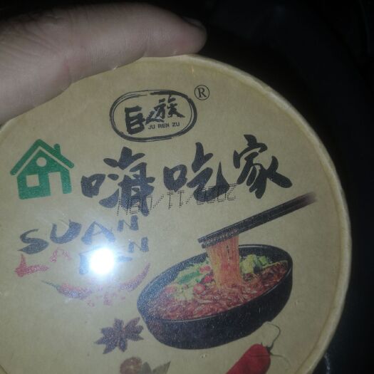 枣庄酸辣粉 嗨吃家
