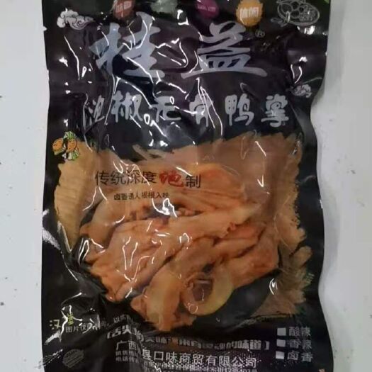 横州市 泡椒无骨鸭掌