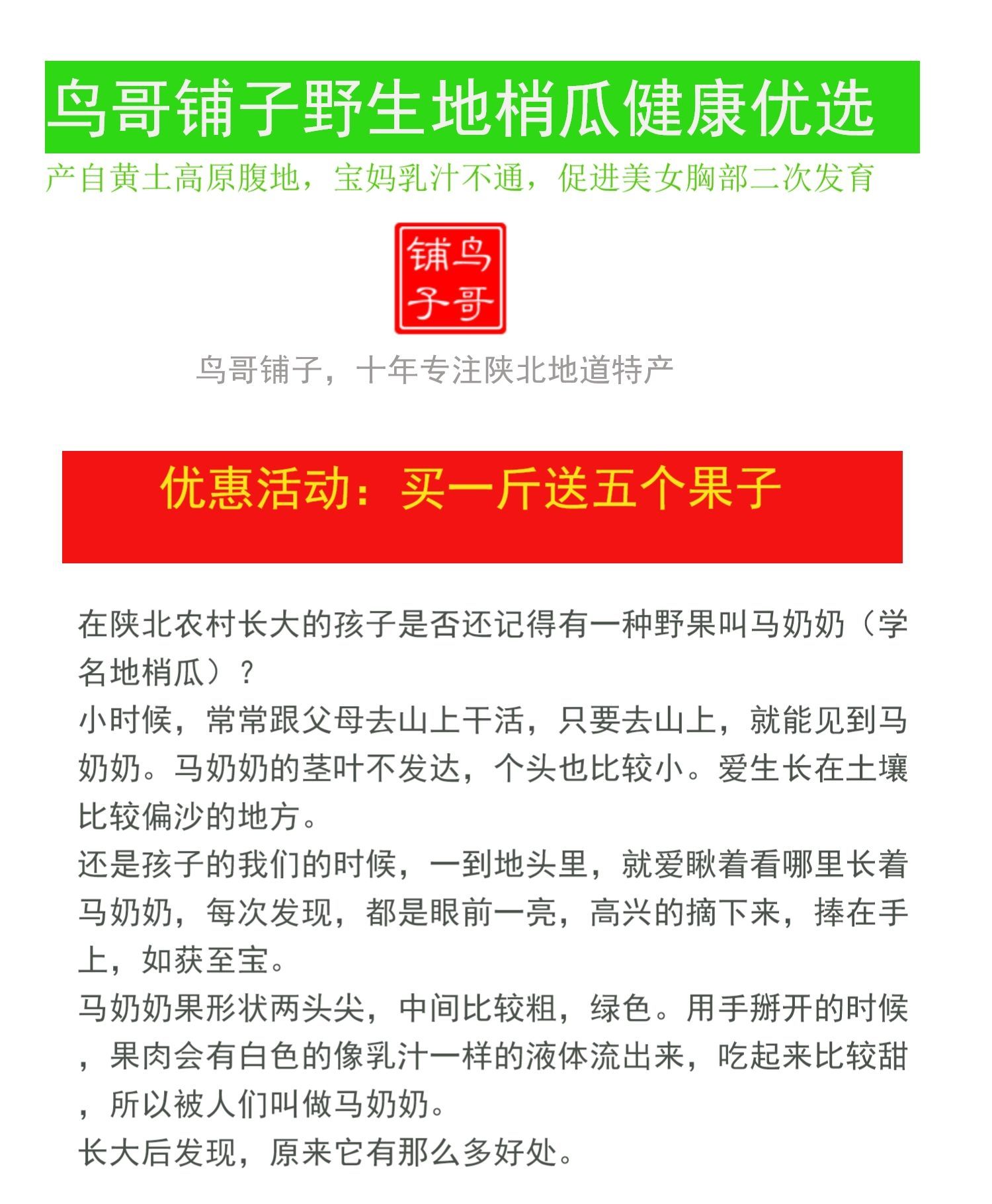 地梢瓜种苗  地梢瓜地稍瓜奶瓜瓜羊母奶草切段干品一斤包邮