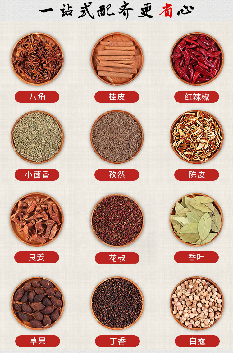 玉果肉豆蔻火锅底料调味香料肉蔻肉果香辛料印尼产地散货批发