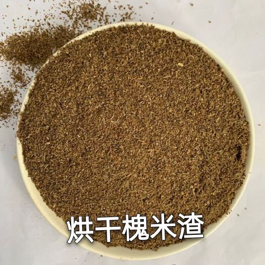 巨鹿县鸡鸭饲料 槐米渣  蛋白22